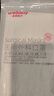 维德（WELLDAY）一次性成人医用外科口罩200只轻薄透气三层防花粉防晒口罩灭菌级 实拍图