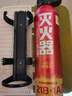 火焰战士 灭火器车载家车用干粉灭火器便携新能源消防器材1A21B增强型610G 实拍图
