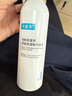 可复美电解质藻萃舒缓保湿精华喷雾300ml/瓶/盒 保湿舒缓 实拍图
