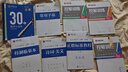 华夏万卷正楷书法字帖8本套 田英章正楷一本通控笔训练字帖成人楷书字体速成钢笔硬笔练字本初学者学生练字帖临摹描红图书 暑假衔接 实拍图