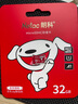 朗科（Netac）＆JOY联名款 32GB TF(MicroSD)存储卡 U1 C10 A1 P500系列 读速100MB/s行车记录仪＆安防监控摄像 实拍图