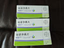 【原研药】[唯散宁（Visanne）] 地诺孕素片2mg*28片/盒 3盒装原研进口 实拍图