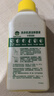 滴露（Dettol）洗衣机清洗剂250ml金装版柠檬滚筒波轮洗衣机深度清洁剂除垢杀菌 实拍图