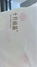 十月结晶产褥垫孕产妇护理垫成人婴儿老人一次性隔尿床单大号12片60*90cm 实拍图