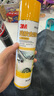 3M 残胶去除剂除胶剂清洁剂玻璃陶瓷不锈钢瓷砖除残胶橙香味230g 实拍图