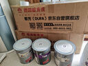都芳（DUFA）生态乳胶漆油漆涂料水性环保墙漆德国进口内墙面漆15L套装 实拍图