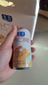露露杏仁露低糖款180ml*12罐 口袋装乳糖不耐杏仁奶出游聚餐 实拍图
