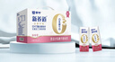 蒙牛新养道零乳糖脱脂牛奶250ml×12盒 0乳糖好吸收 0脂肪 实拍图