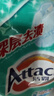 洁霸（ATTACK）深层去渍无磷洗衣粉5斤装 双重洗净酵素 自然留香 实拍图