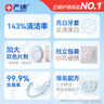 严迪（YANDY）正畸清洁片牙套假牙清洁泡腾片薄荷30片 隐形牙套保持器矫正器 实拍图