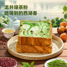 京东京造龙井红豆吐司420g手撕面包学生营养早餐轻食代餐点心新鲜日期 实拍图