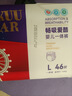 爱酷熊（AIKUUBEAR）畅吸拉拉裤L92片全包臀婴儿男女通用超薄透气尿不湿（8-11kg） 实拍图