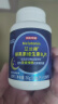 京东京造 褪黑素维生素B6片100片 退黑素改善睡眠失眠助眠成人中老年闪睡 实拍图