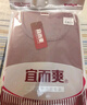 宜而爽秋冬季【一等品新疆棉】100%纯棉女士保暖内衣套装大码秋衣秋裤女 实拍图