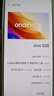vivo S30 12GB+256GB 薄荷青 国家补贴 多彩轻薄直屏 超级潜望长焦 学生 live图 AI手机 实拍图