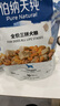 伯纳天纯全价三拼冻干犬粮 400g 实拍图