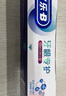 欧乐B氨基酸牙膏护龈减少牙龈问题清新3支装共270g京东自营 实拍图