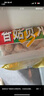 桂冠猪肉贡丸 340g 肉含量≥90% 精选猪后腿肉 火锅丸子食材 关东煮 实拍图