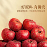 同仁堂品牌北京同仁堂无核山楂干山楂片90g干制山楂酸梅汤原料 包 实拍图