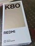 小米 REDMI K80 Pro 国家补贴 骁龙8至尊版  全焦段影像 澎湃OS 16GB+512GB 山峦青 红米5G手机 实拍图