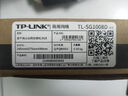 普联（TP-LINK） 8口千兆交换机 企业级交换器 监控网络网线分线器 分流器 金属机身 TL-SG1008D 实拍图