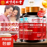 辅酶Q10中老年保护心脏辅酶q10胶囊增强免疫力抗氧化q10辅酶胶囊 辅酶q10软胶囊【2瓶】*60粒 实拍图