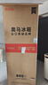 奥马（Homa）60cm超薄301升变频节能一级能效风冷无霜双开门三开门法式多门小型家用白色电冰箱国家补贴301WF/B 实拍图