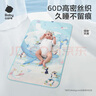 babycare婴儿抑菌凉席宝宝透气冰丝席儿童幼儿园可水洗悠梦乐园56*100CM 实拍图