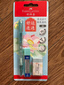 辉柏嘉（Faber-castell）考试涂卡笔超净三件套吸塑卡装-好运连连 实拍图