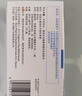 【原研进口】安康信 依托考昔片 60mg*5片/盒 实拍图