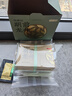 京东京造 25新茶明前特级龙井地标钱塘鲜老茶树茶叶纸包200g自己喝端午节 实拍图