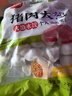 思念猪肉大葱水饺2kg约87只 早餐食品速冻饺子生鲜速食食品煎饺蒸饺 实拍图