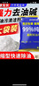 巨奇严选工业碱去油污纯碱片厨房去油强碱片碱烧减活碱下水道油垢疏通 实拍图