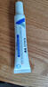 可鲁 凝胶复合溶菌酶抗菌凝胶 消毒抑菌抗菌舒缓润肤隔离防护皮肤感染伤口愈合皮肤屏障30g 实拍图