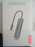联想（Lenovo）Type-C拓展坞扩展坞转千兆网口USB-C转RJ45有线网卡转接头笔记本电脑转换器USB3.0分线器小新 实拍图