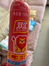 双汇 王中王火腿肠大根香肠 100g*10支休闲零食 即食火腿肠 露营 出游 实拍图