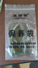 采药师牛角刮痧板薄款出痧快背部专用刮板全身通用脸面部颈椎四肢腿部 实拍图