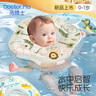 马博士婴儿游泳圈一体脖圈家用月子中心游泳馆同款中号 生日礼物 实拍图
