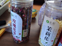 茗愿花茶组合【发3罐共140克】玫瑰花洛神花茉莉花苞玫瑰茄年货节送礼 【女神花茶组合】【第2件5折】 实拍图