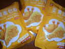 家用油炸面包糠裹粉炸鸡腿猪排南瓜饼商用脆皮炸鸡裹粉黄糠100g 黄面包糠100g*3袋 实拍图