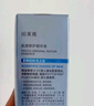 珀莱雅【易烊千玺同款】源力修护精华3.0舒缓抗皱精华液护肤品女75ml 实拍图