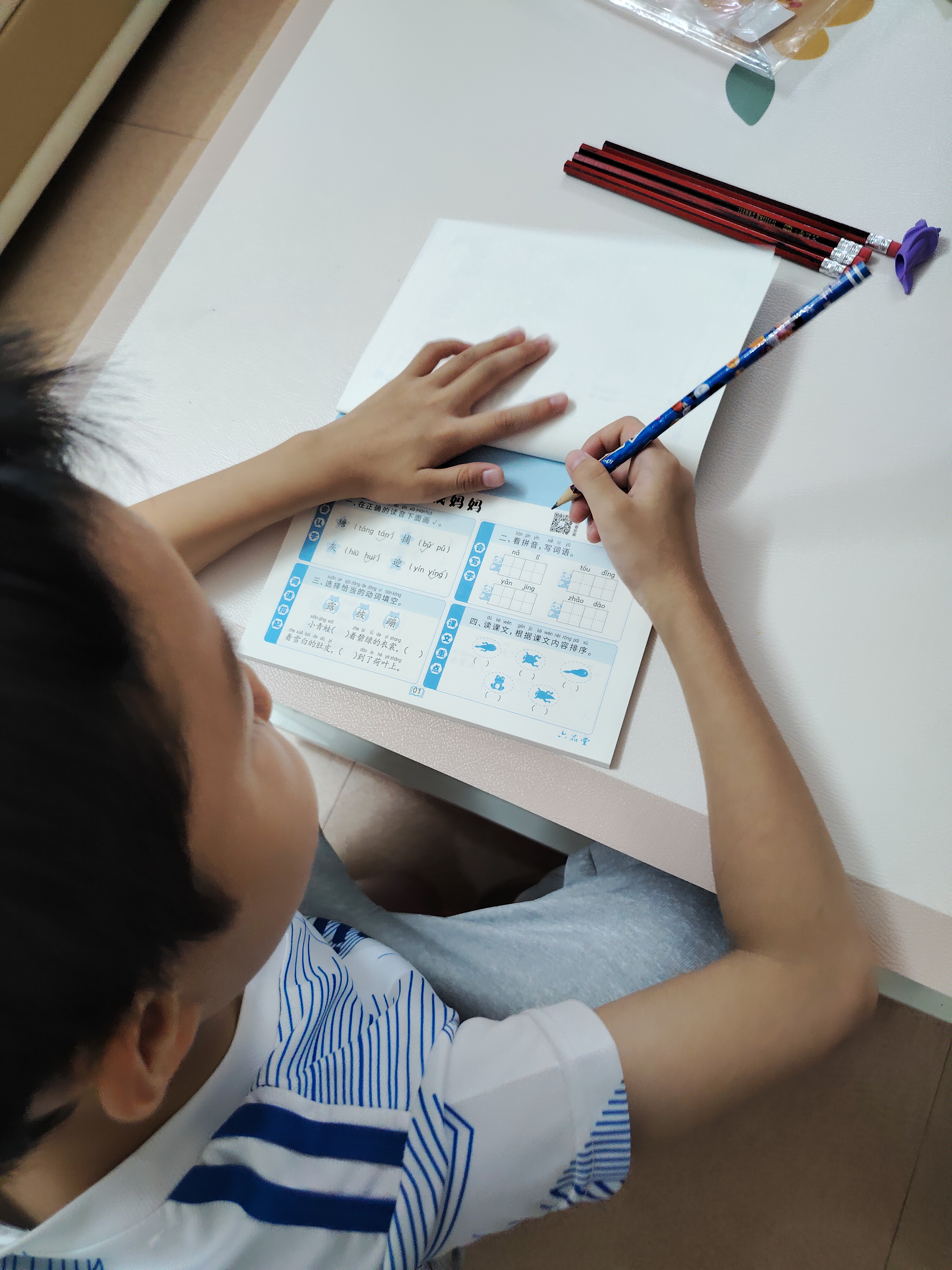 六品堂语文学习单课课贴随堂贴二年级上册素养评估卷预习复习 开学季 实拍图