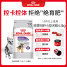 皇家狗粮 绝育成犬狗粮 犬粮宠物小型犬MSA30全价犬粮≥10月6.5KG 实拍图
