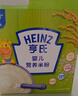 Heinz婴幼儿米粉400g宝宝辅食高铁米粉维c加铁营养米糊6月+ 实拍图