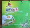 红太阳 高邮正宗红心流油咸鸭蛋超级 26枚*75g 礼盒装 高邮特产咸淡适中 实拍图