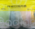 巴迪高（BADIGAO）儿童一次性内裤女童纯棉无菌免洗日抛旅行用品套装短裤 L码 实拍图