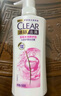 清扬（CLEAR）去屑控油清爽洗发水 控油清爽型白瓶柠檬头皮500g 实拍图