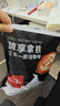 京东京造 三合一速溶咖啡拿铁110条1650g 原味微研磨冲调饮品100%阿拉比卡 实拍图