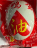 神邮 高邮咸鸭蛋 熟9枚*70g 即食流油咸蛋黄鸭蛋 端午团购 实拍图