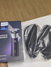 飞利浦（PHILIPS）电动剃须刀经典3系 干湿双剃刮胡刀 生日礼物 送男友送老公 国家补贴 实拍图